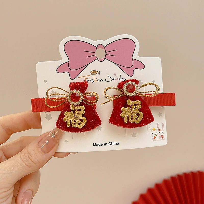 20PCS Fine Gold Red Fu Character Stickers Chinese New Year DIY Craft ...