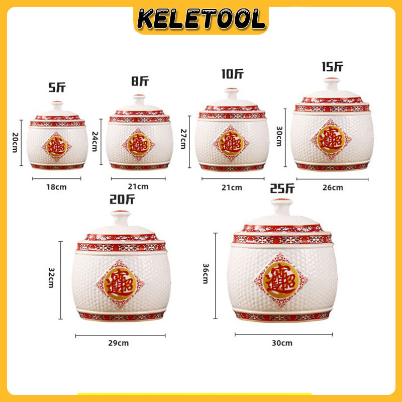 12.5kg Ceramic Rice Jar Sealed Flour Rice Storage Box Ready Stock for ...