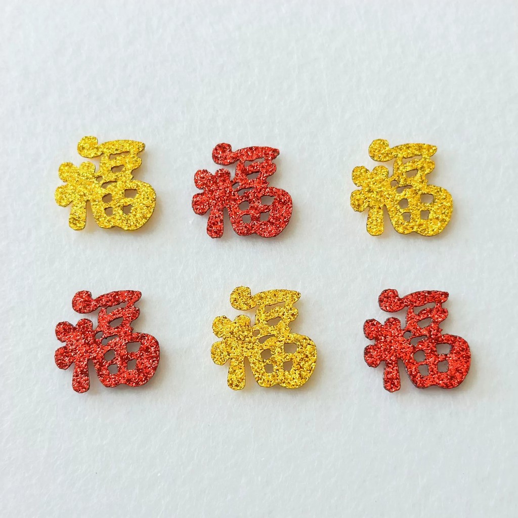 20PCS Fine Gold Red Fu Character Stickers Chinese New Year DIY Craft ...