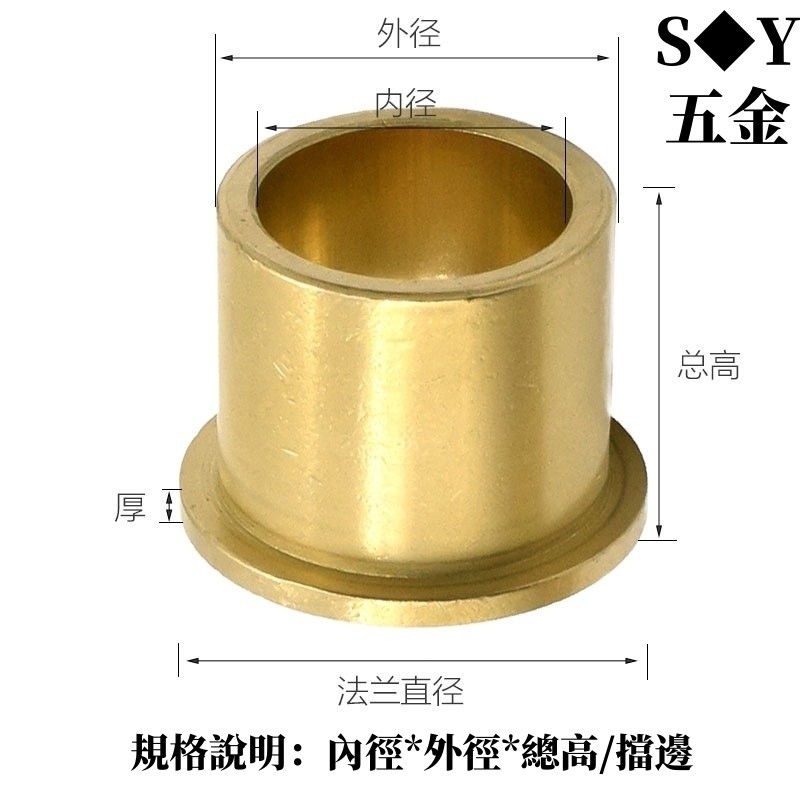 (((M4-M16) Powder Metallurgy Flange Oil-Containing Copper Bearing ...