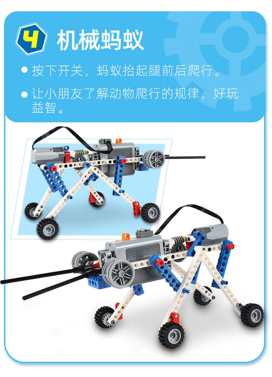9686 Educational programming robot Robotic Block Electric Compatible ...
