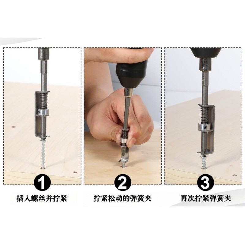【COD】Screwdriver with anti-drop screwdriver and spring-loaded locating ...