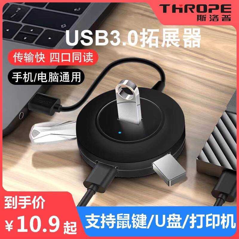 Usb usb Extender hub Conversion Connector Multi-Port typec Laptop ...