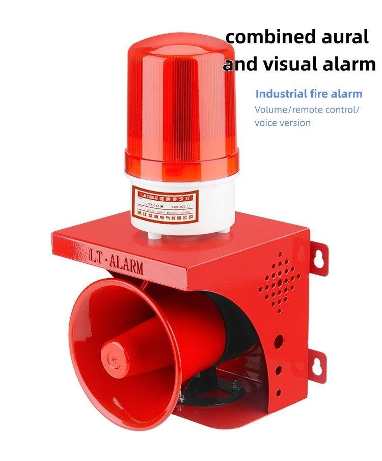 3. High-Power Industrial Sound and Light Wireless Remote Control ...