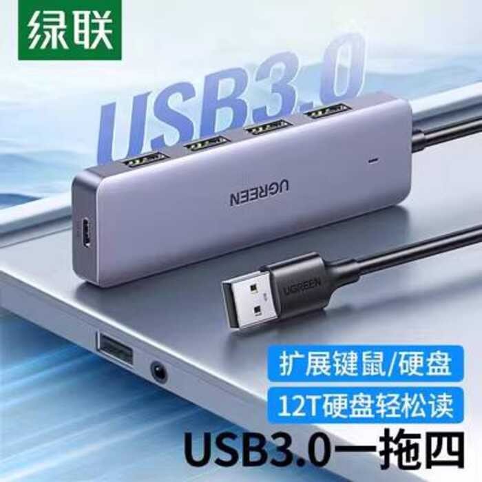 Lvlian 50985 USB3.0 Splitter HUB High-Speed 4-Port HUB Docking Station ...
