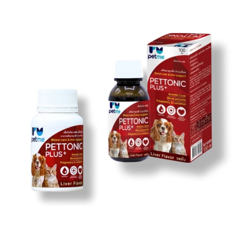 Pettonic Plus+ Blood And Iron Vitamins For Dogs And Cats (Tablet Type ...