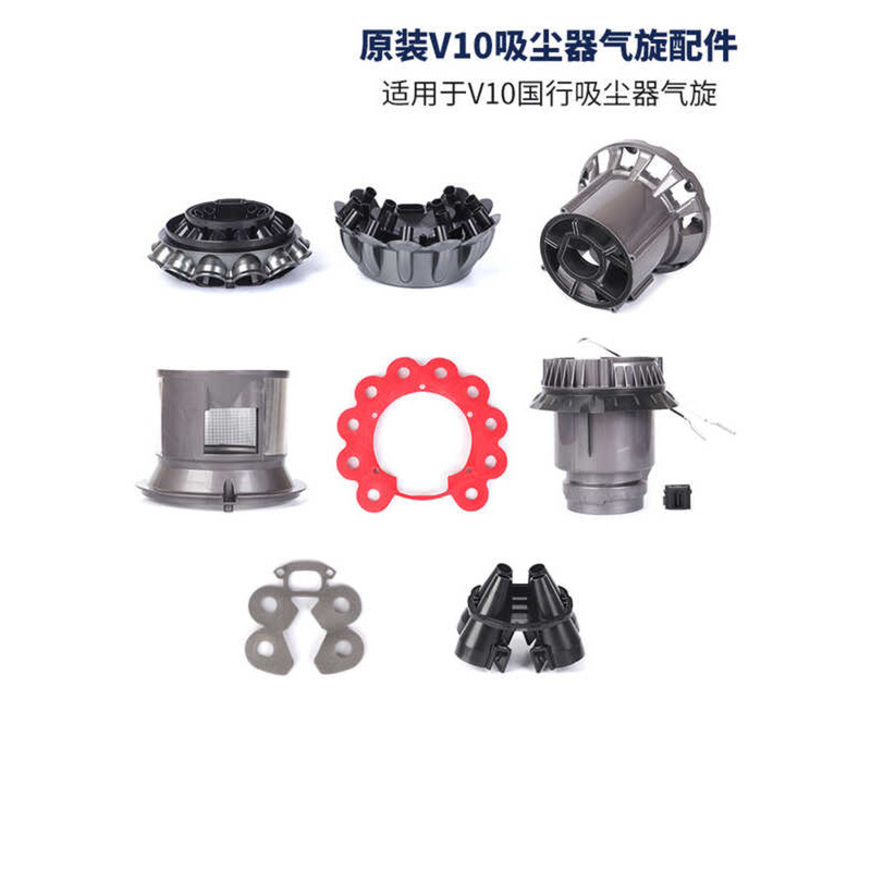 Dyson Original China Travel Vacuum Cleaner V10 Accessories Cyclone Cap ...