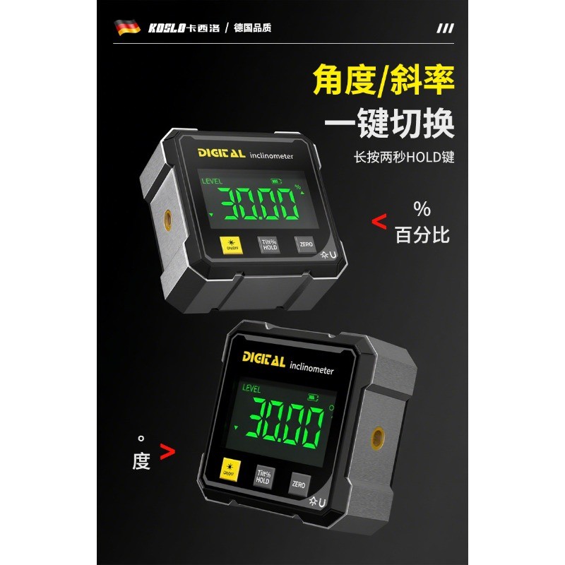 Four-sided magnetic double-sided laser inclinometer box inclinometer ...