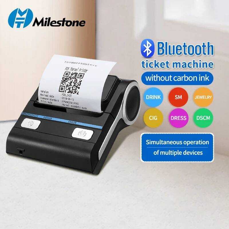 Bisofice 80mm Thermal Receipt Printer - USB & LAN Connectivity With Auto Cutter For Restaurants & Retail