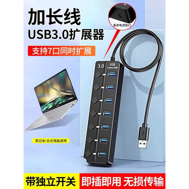 Extension usb Plug Multi-Port Docking Station Desktop Laptop Multi ...