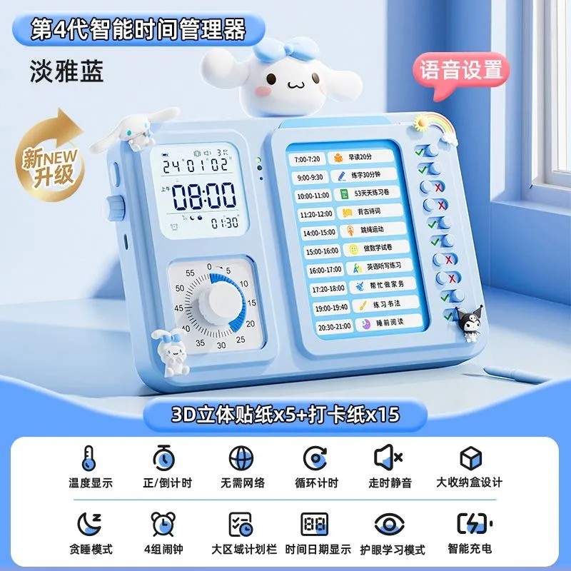 [Ready Stock] Timer Countdown Cute Self-Discipline Manager Visualized ...