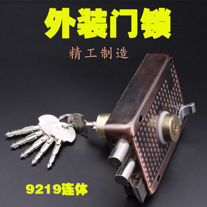 9219 Conjoined Simple Lock Exterior Door Lock Old-fashioned Anti-theft ...