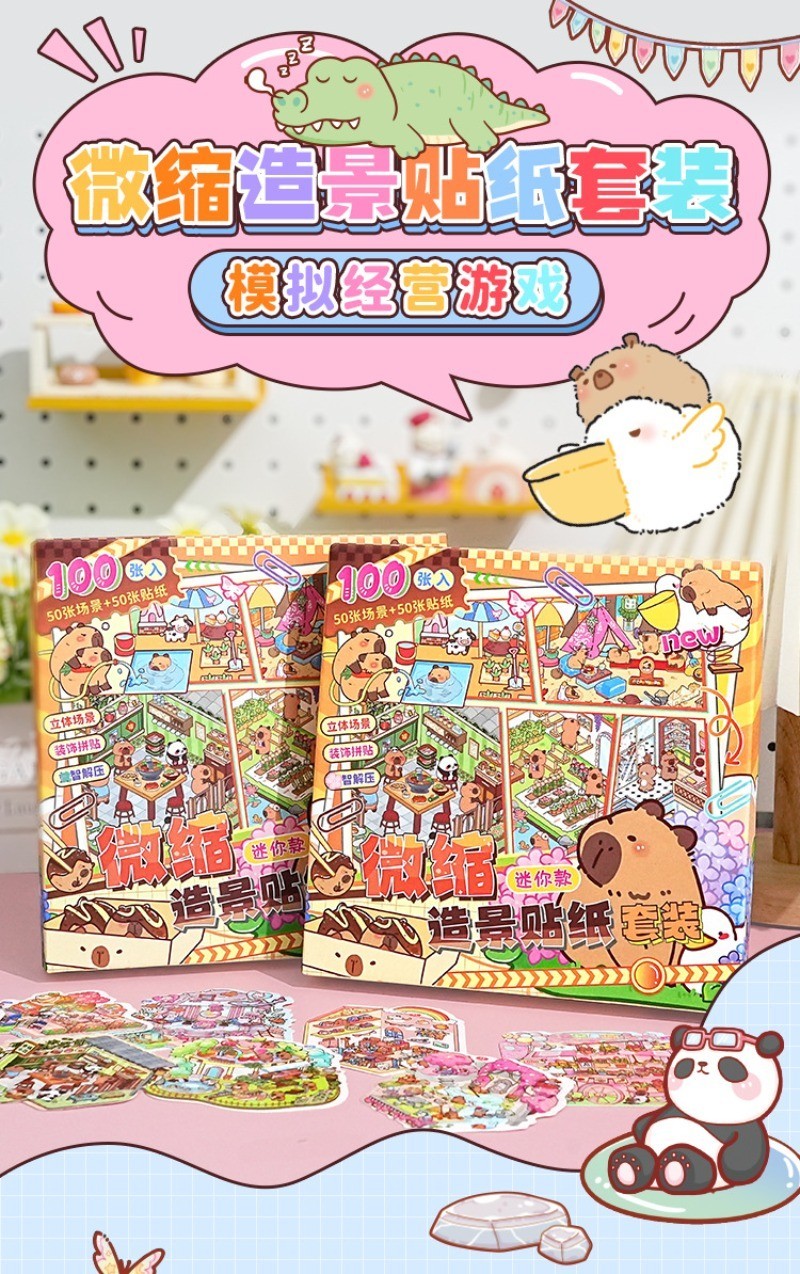 Capybara 3D Miniature Scene Sticker Book Collection Book Landscaping ...