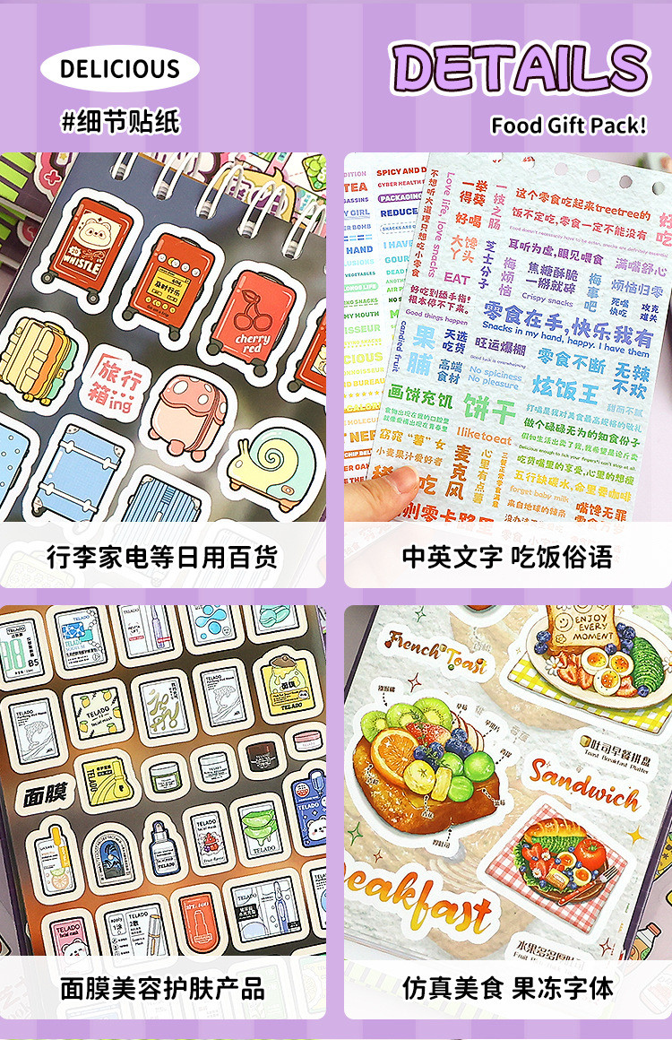 Tirado Snack Gift Pack 2 Material Collection Handbook Stickers Cute ...