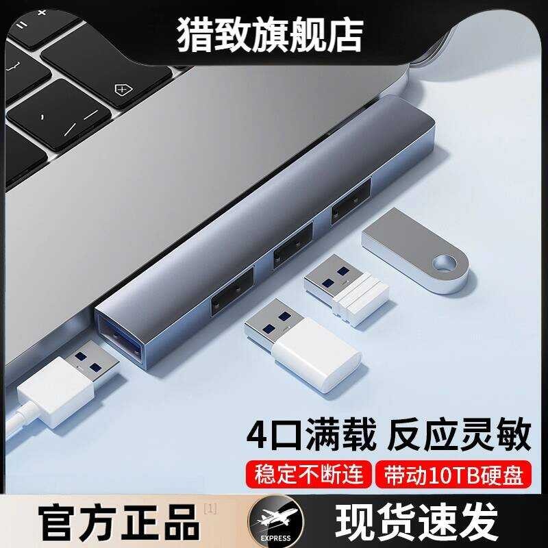 Computer usb Multi-Interface Extender typec Docking Station Multi-Port ...