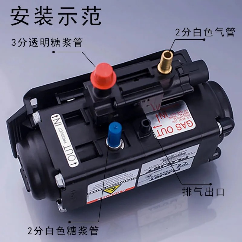 FLOJET Pepsi BIB Syrup Pump for Cola Machine, Ready Stock, Free Pipe ...