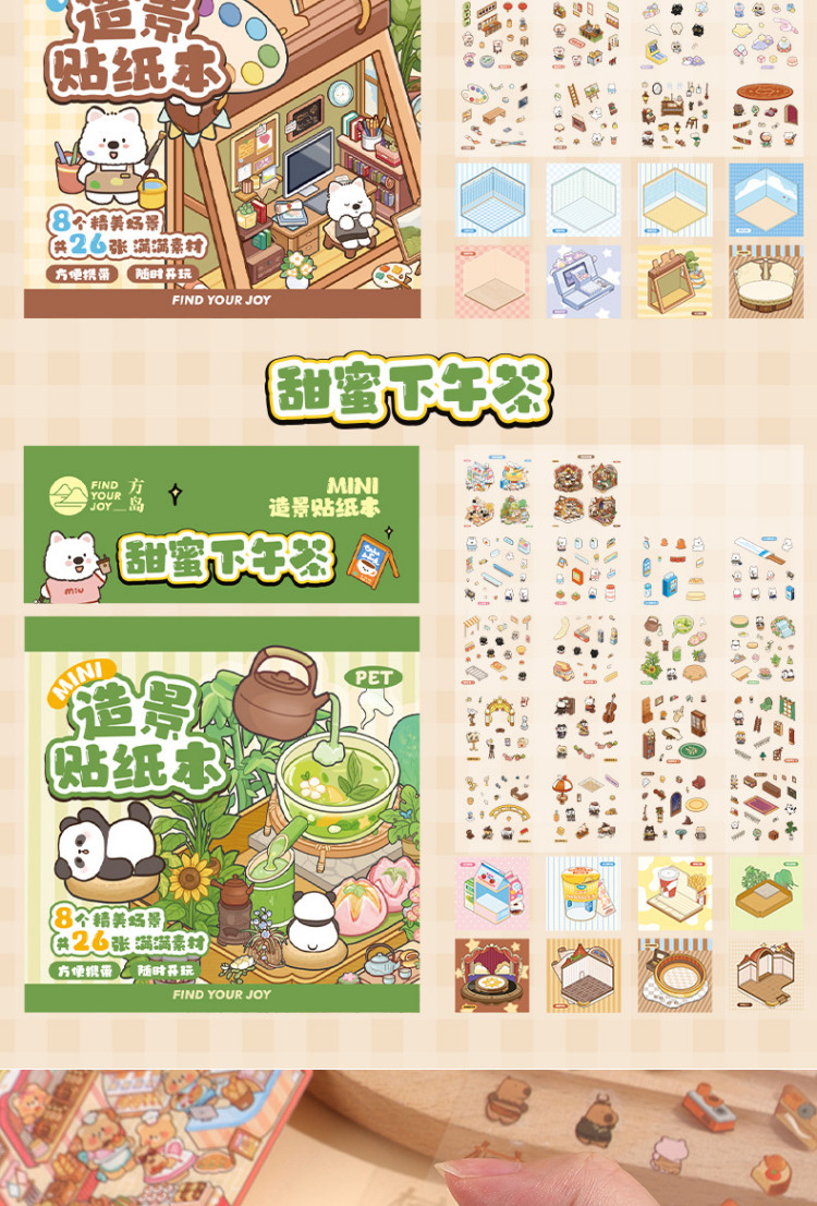 ENWEI 26 Pcs [Mini Landscape Sticker Book Series] Landscape Stickers 3D ...
