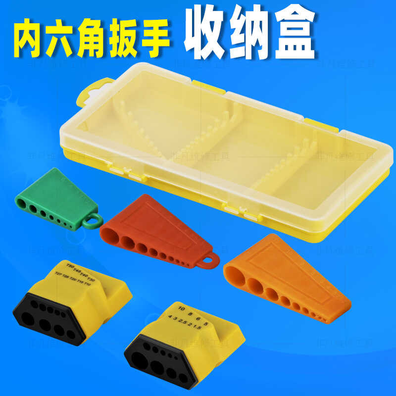 Metric L-Shaped Allen Wrench Set Storage Box 9-Piece Set 6-Angle ...