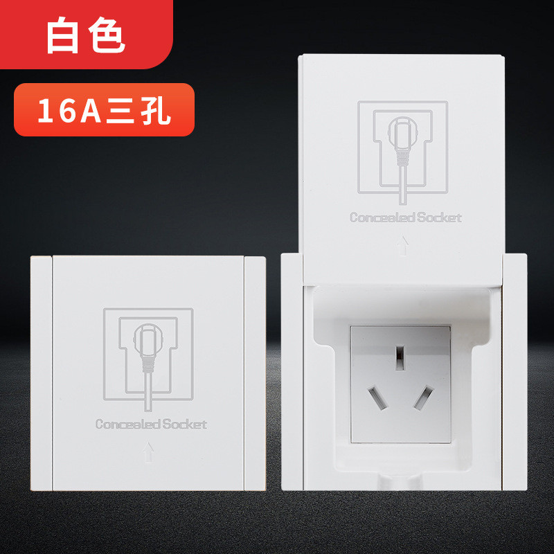 Invisible Socket Type 86 (Foreign Dedicated) British 13A Embedded ...