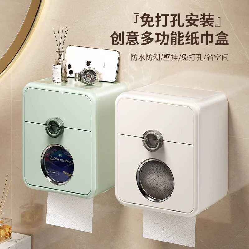 Toilet Tissue Box Perforation-Free Waterproof Toilet Paper Box Toilet ...