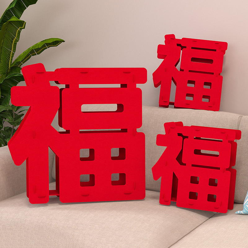 2026 Spring Festival 3D Desktop Ornament Non-woven Fabric CNY ...