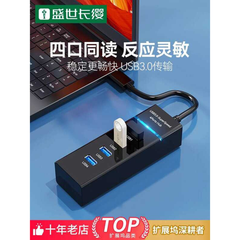 Usb usb3.0 Docking Station Docking Station Point hub Laptop Multi-Port ...