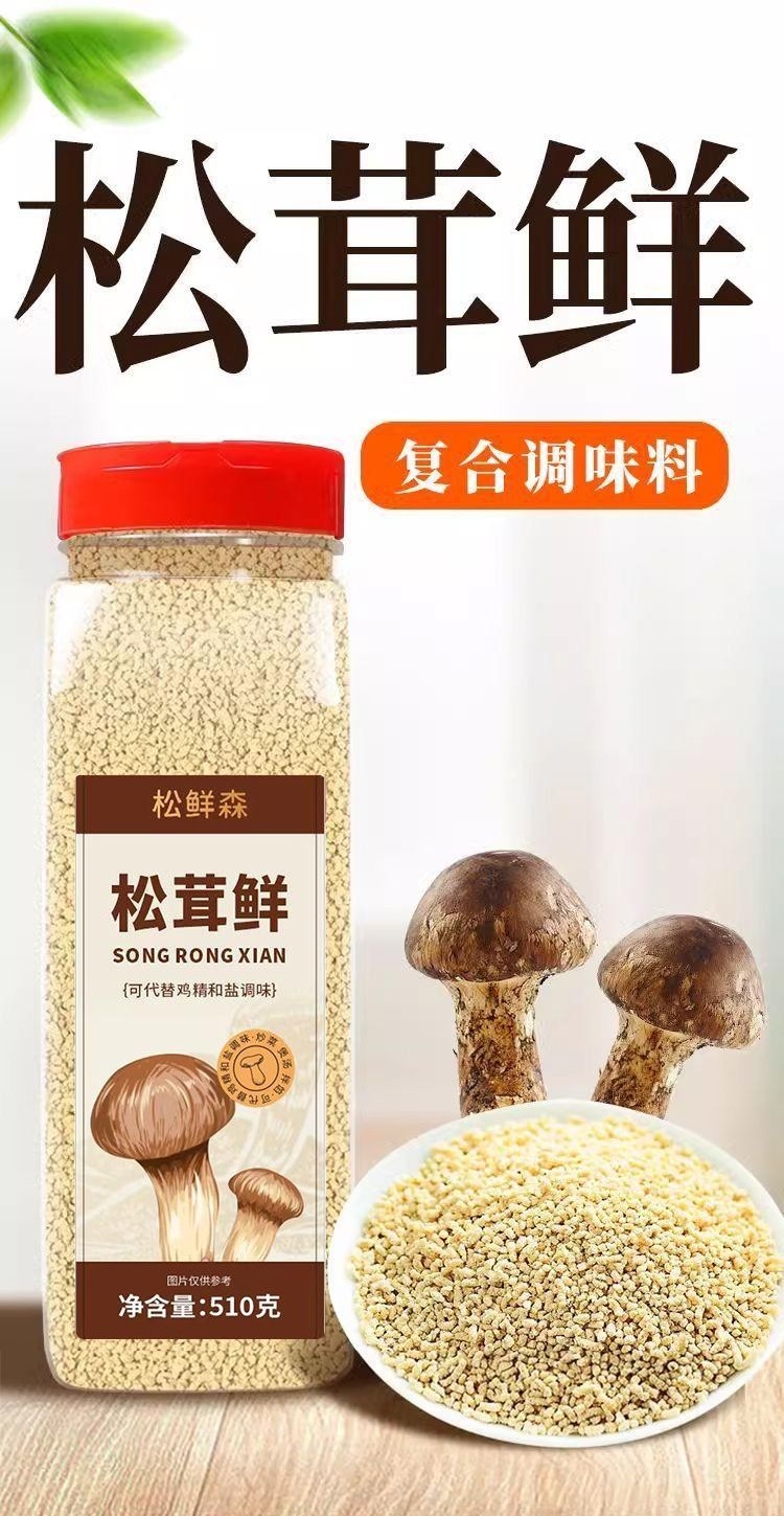 松茸 中国産 約700g ご飯用 計6本】中国雲南省産 松茸(まつたけ