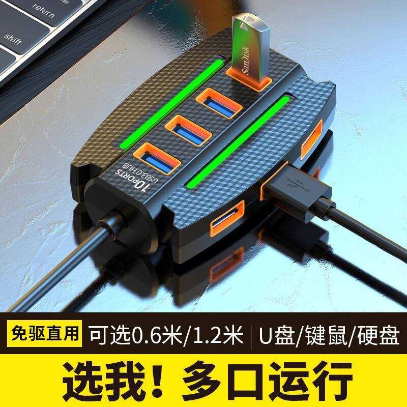 USB Extender Multi-Interface Extension Laptop Extender Plug One-to-More ...