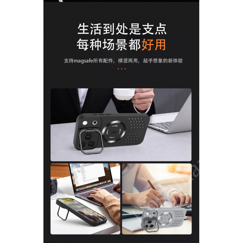 High-end feel Magnetic Hollow Heat Dissipation Phone Case for iPhone 17 ...