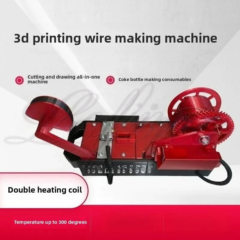 3D Printing Wire Maker | Plastic Bottle Recycler Machine for 1.75/2 ...