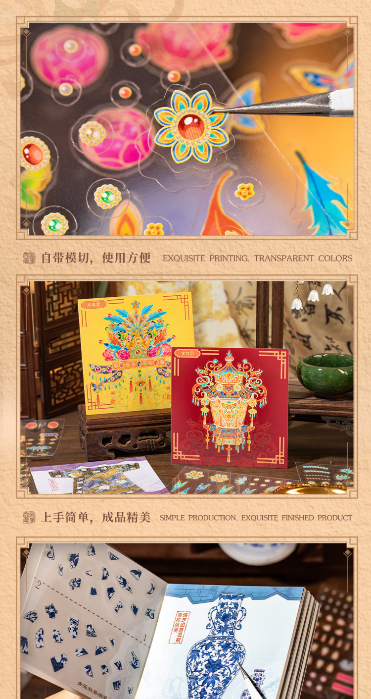 ENWEI 24 Pcs [Splendid Heritage Series] Landscape Stickers 3D ...