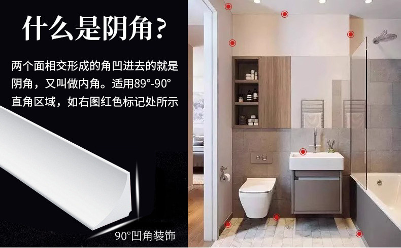 Interior Corner Trim Molding, Self-Adhesive PVC L-Shape Wall Edge ...