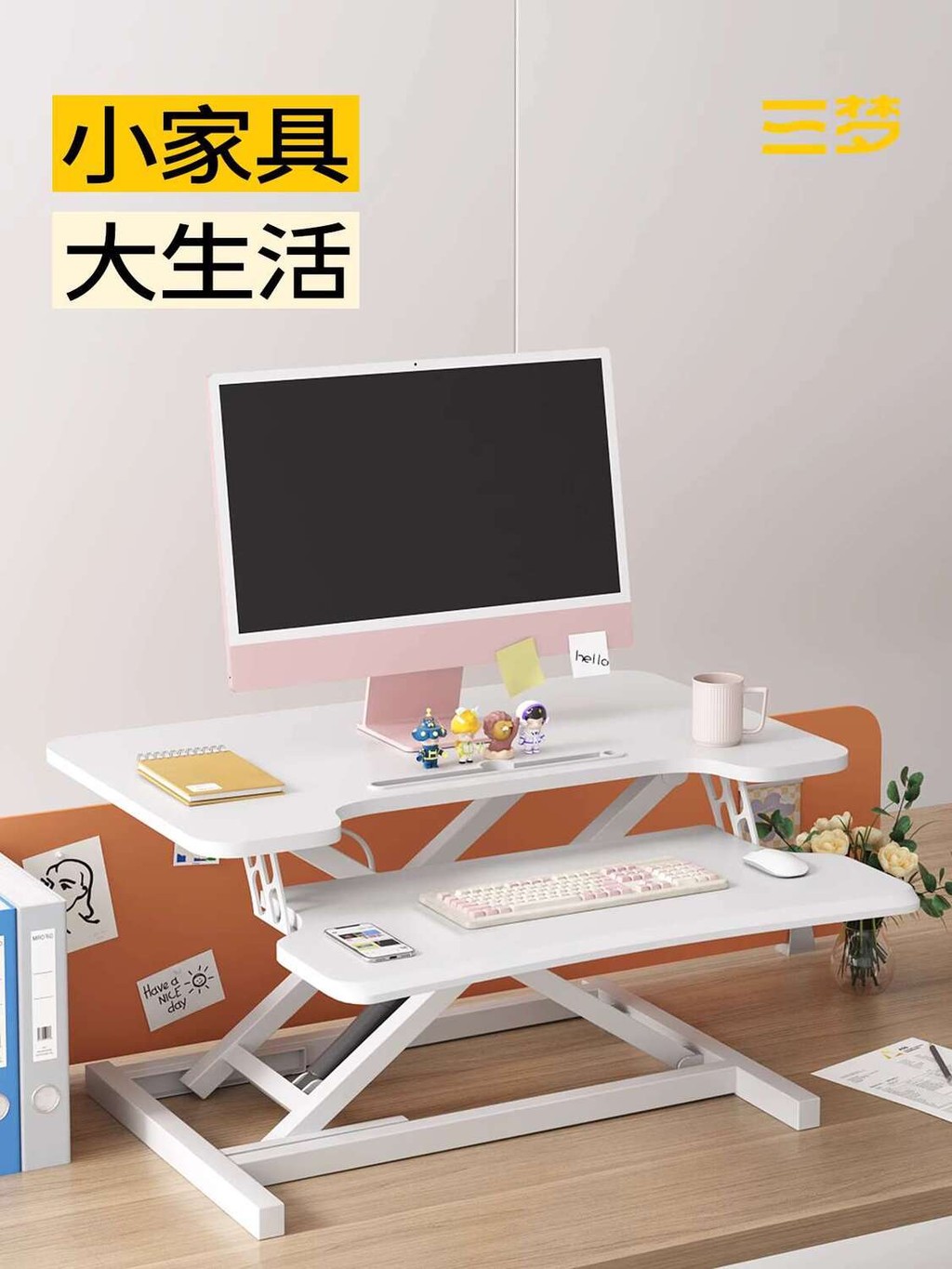 Desk Standing Adjustable Computer Stand Office Adjustable Desktop ...