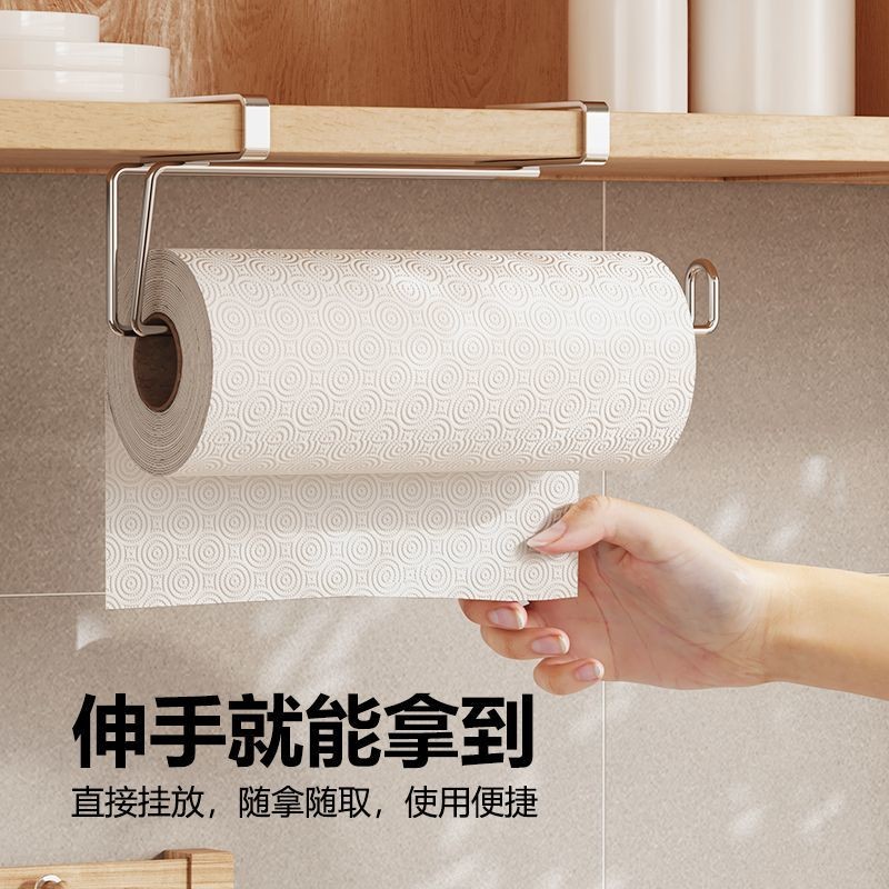 304 Stainless Steel Kitchen Roll Paper Rack Hanging Rack Hole-free ...