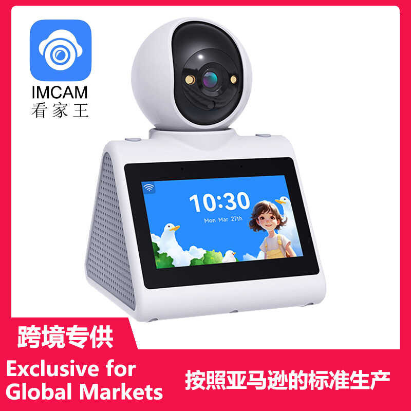 Housekeeping King Two-Way Call Camera WIFI One-Button Call AI Voice ...
