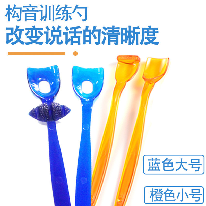 Oral Structure Spoon Exercise Word Obstacle Obstacle Tongue Muscle ...