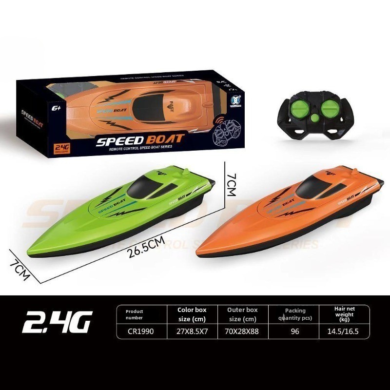 Remote-controlled Boat Toy 2.4G Outdoor High-speed Rowing Boat with ...