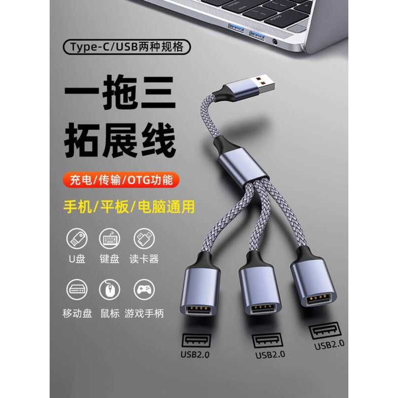 Meicheng USB Docking Station Multi-Port Splitter Laptop Desktop Mobile ...