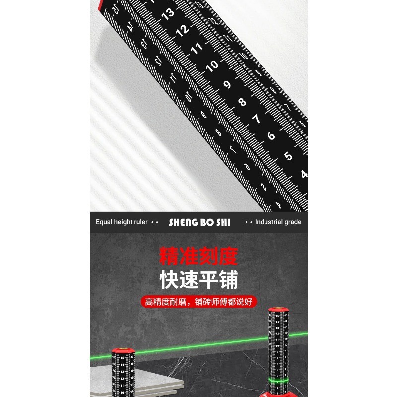 Ceiling keel leveling tool, spirit level, ruler, equal height ruler ...