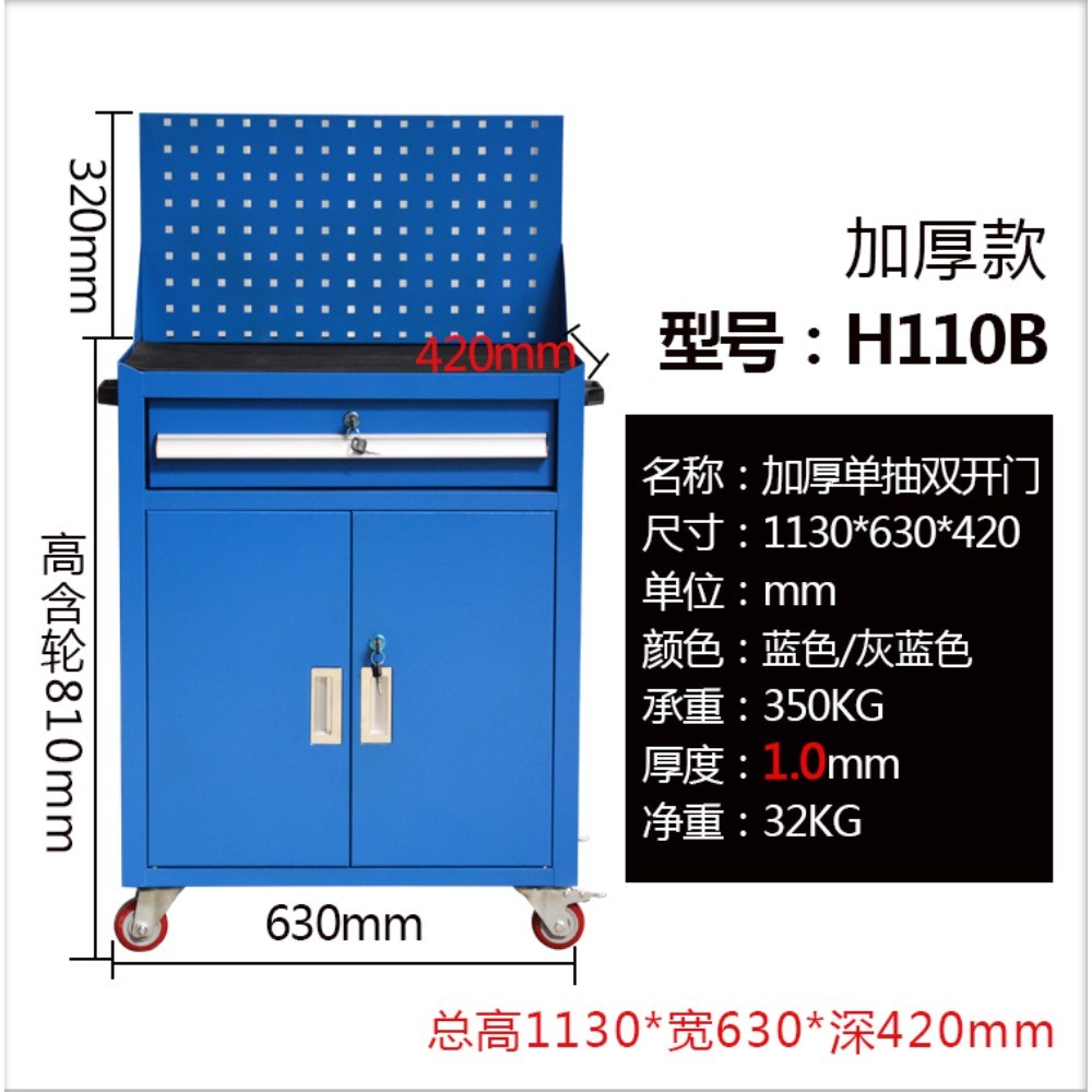 Heavy-duty Metal Tool Cabinet, Mobile Workshop Tool Box Industrial ...