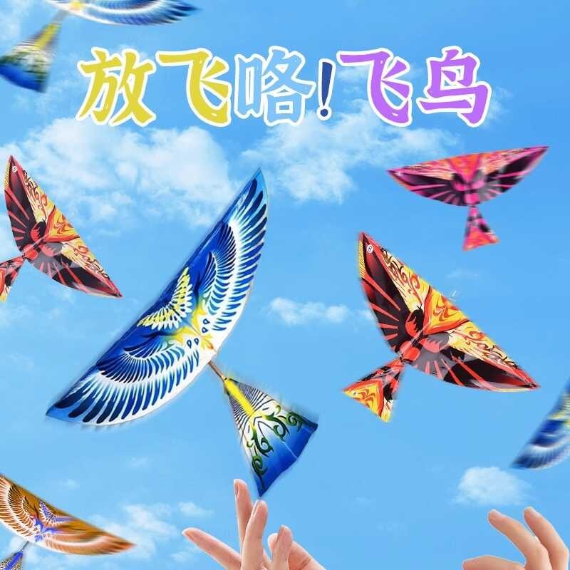 Children Outdoor Rubber Band Luban Asuka Airplane Flying Wings ...