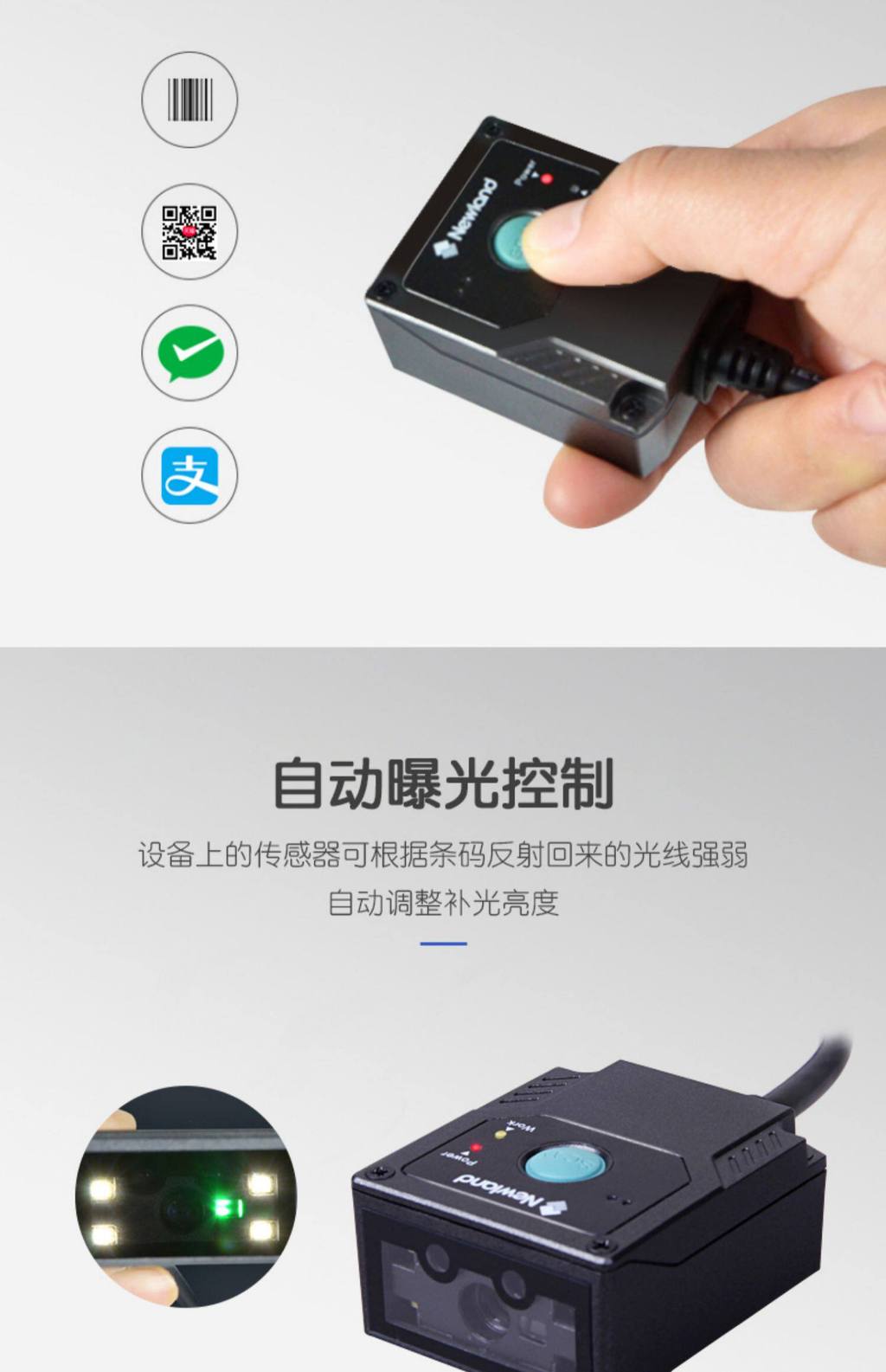 New Mainland FM430 FM25 QR Code Scanning Module Fixed Scanner Embedded ...