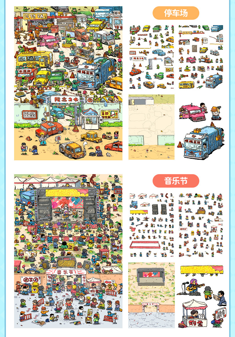 Telado Miniature Scene Collection Book Extra Large Book Decompression ...