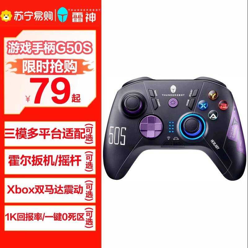 Black Myth Goku Thor G50S Polar Night Wireless Gamepad Switch Class ...