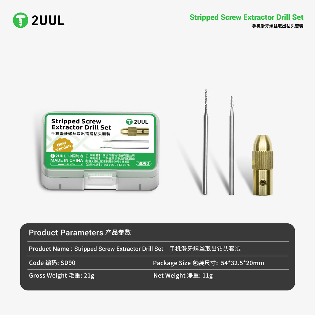 2UUL SD90 Stripped Screw Extractor Drill Bits Set, Carbide Damaged ...