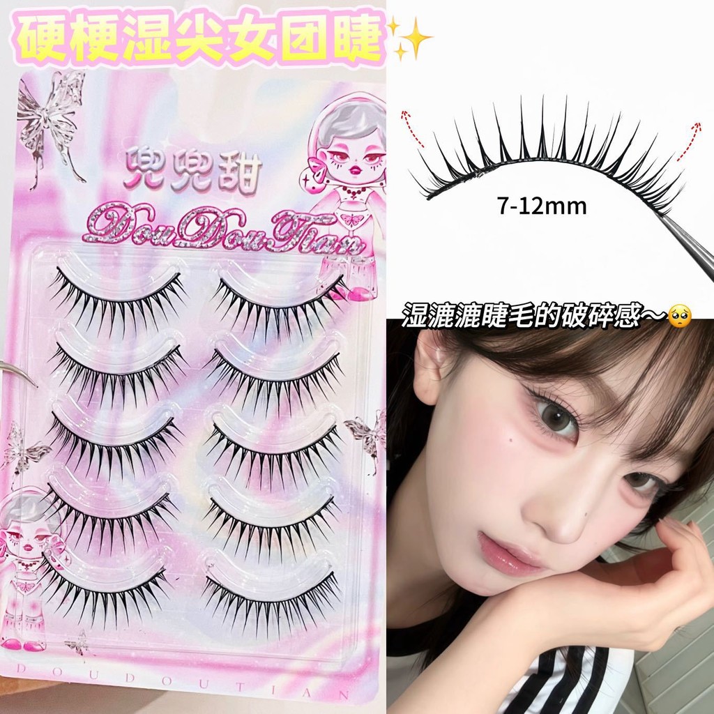 Hard Stem Wet Tip Kpop Idol Lashes | Comic Rooted | Korean Makeup Fake ...