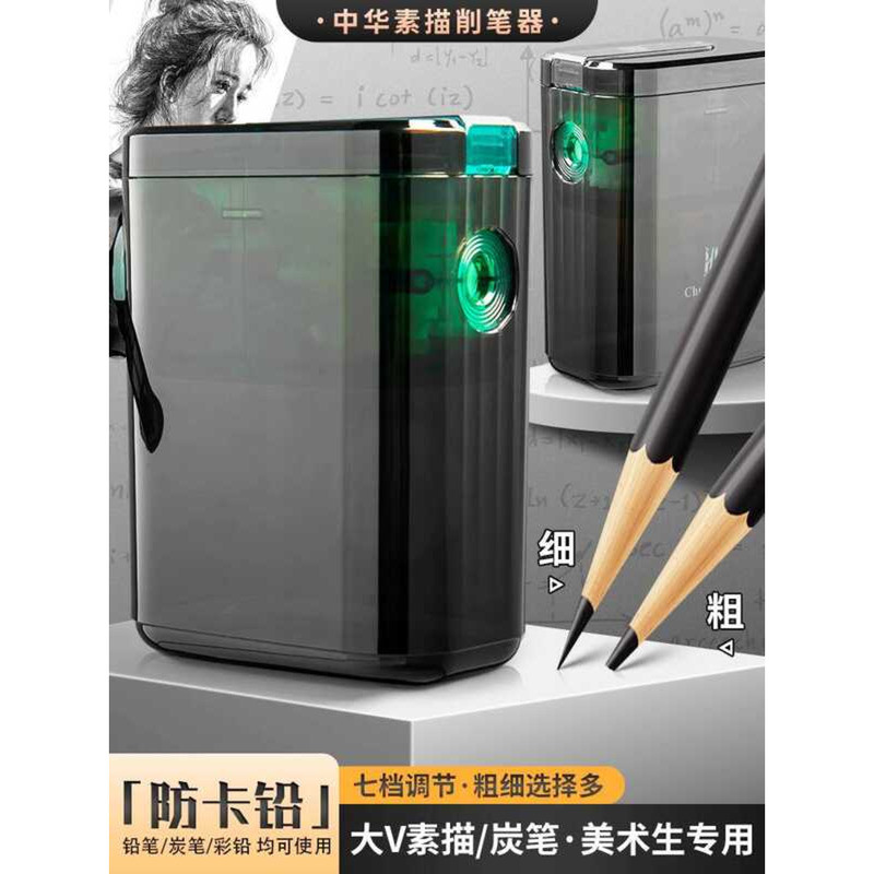 Medium Brand Sketch Dedicated Pencil Sharpener Pencil Sharpener Art ...