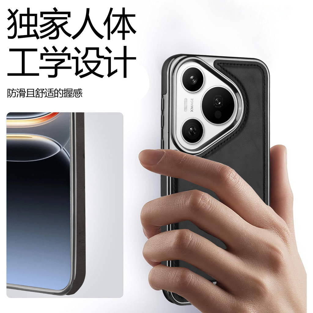 for-huawei-pura-80-pro-plus-leather-magnetic-mobile-phone-case-pura-70