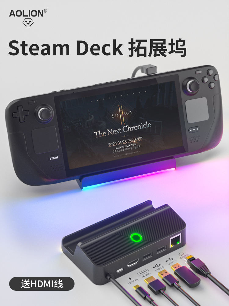 AOLION AOLION steamdeck Docking Station rog Handheld ally Docking ...