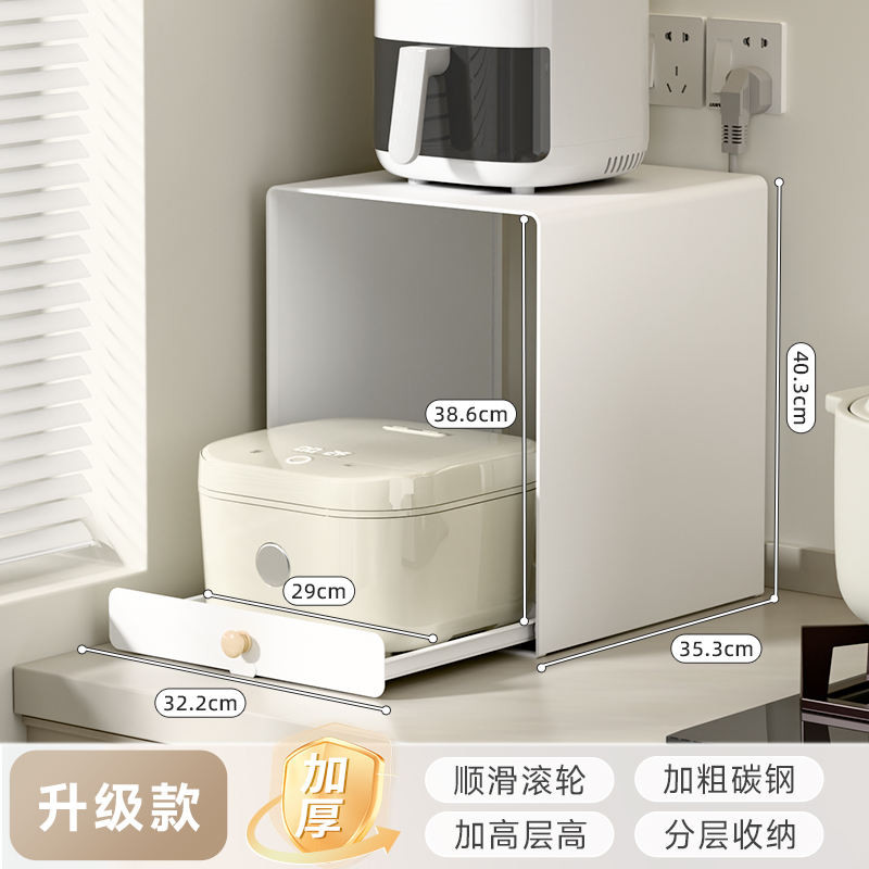 Rice Cooker Storage Rack Pull-out Narrow Kitchen Countertop Storage ...